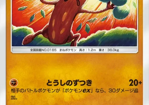 ウソッキー超克の光