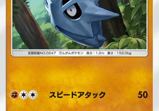 サナギラス超克の光