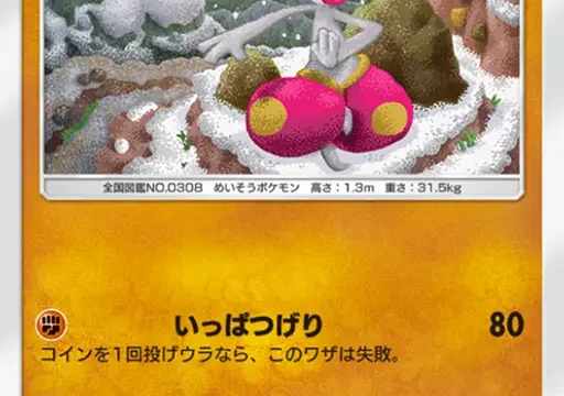 チャーレム超克の光