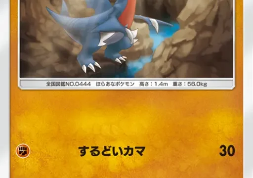 ガバイト超克の光