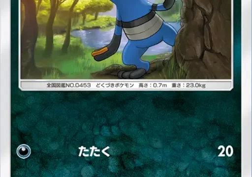 グレッグル超克の光