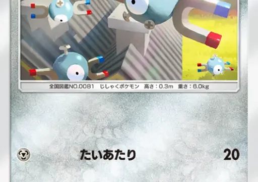 コイル超克の光