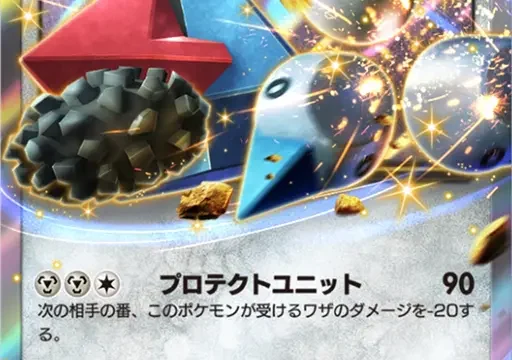ダイノーズex超克の光
