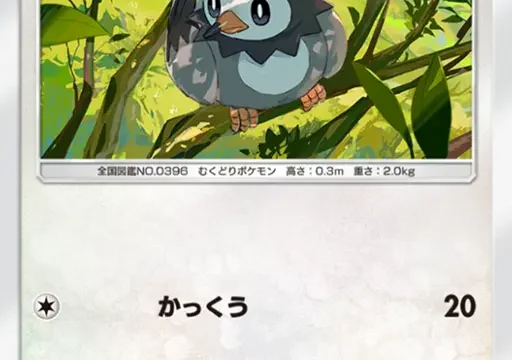 ムックル超克の光