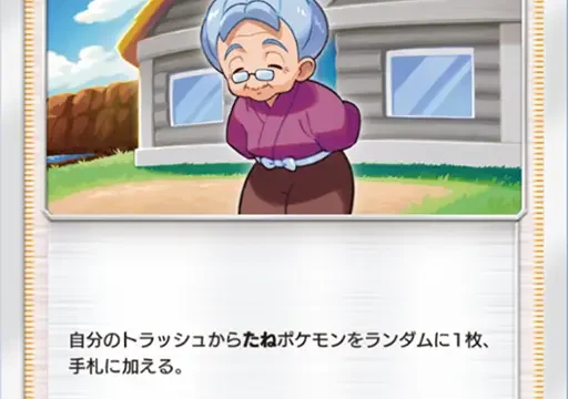 カンナギタウンの長老超克の光