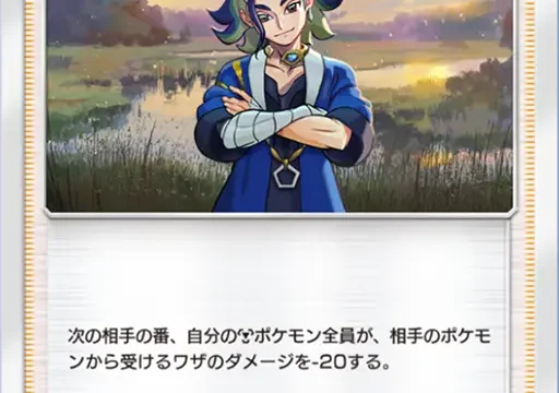 セキ超克の光
