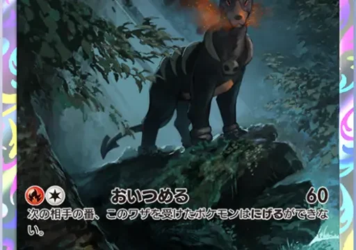 ヘルガーアートレア超克の光
