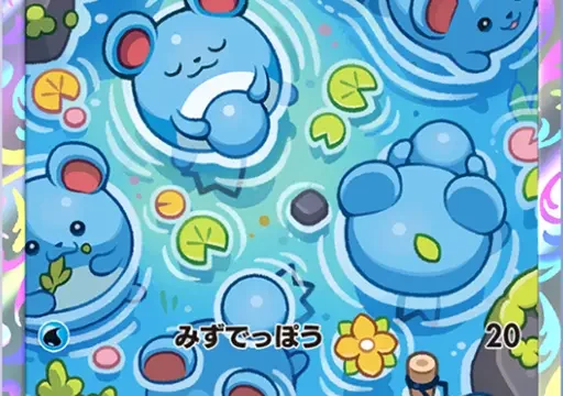 マリルアートレア超克の光