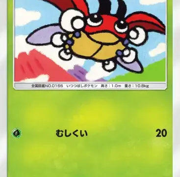 レディバ空と海の導き