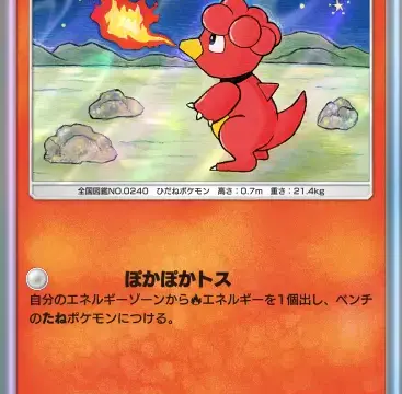 ブビィ空と海の導き