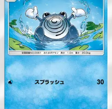 ニョロゾ空と海の導き