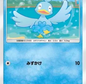 コアルヒー空と海の導き