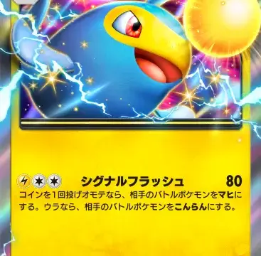ランターンex空と海の導き