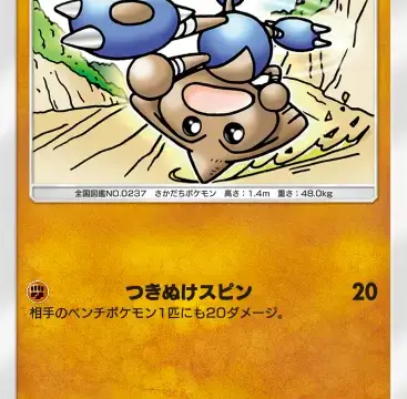 カポエラー空と海の導き
