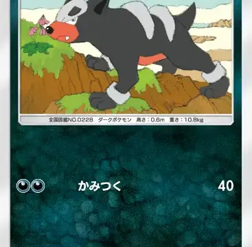 デルビル空と海の導き