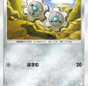 ギアル空と海の導き