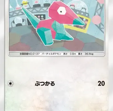 ポリゴン空と海の導き