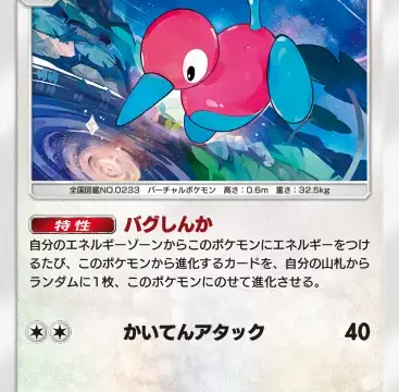 ポリゴン2空と海の導き