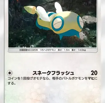 ノコッチ空と海の導き