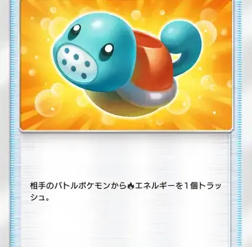 ゼニガメじょうろ空と海の導き