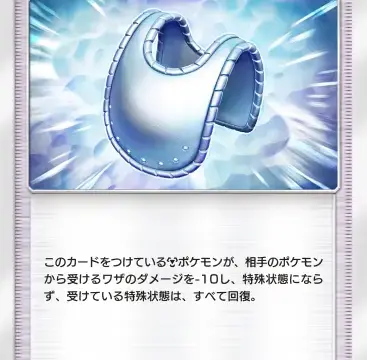 鋼鉄のまえかけ空と海の導き