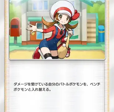 コトネ空と海の導き