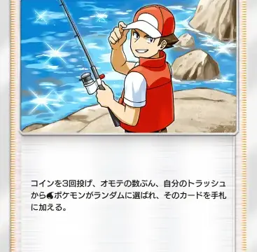 釣り人空と海の導き