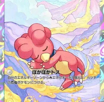 ブビィアートレア 空と海の導き