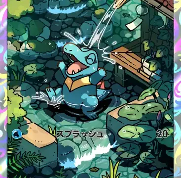 ワニノコアートレア 空と海の導き