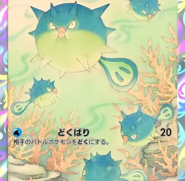 ハリーセンアートレア 空と海の導き