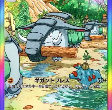 ドンファンexスペシャルレア 空と海の導き