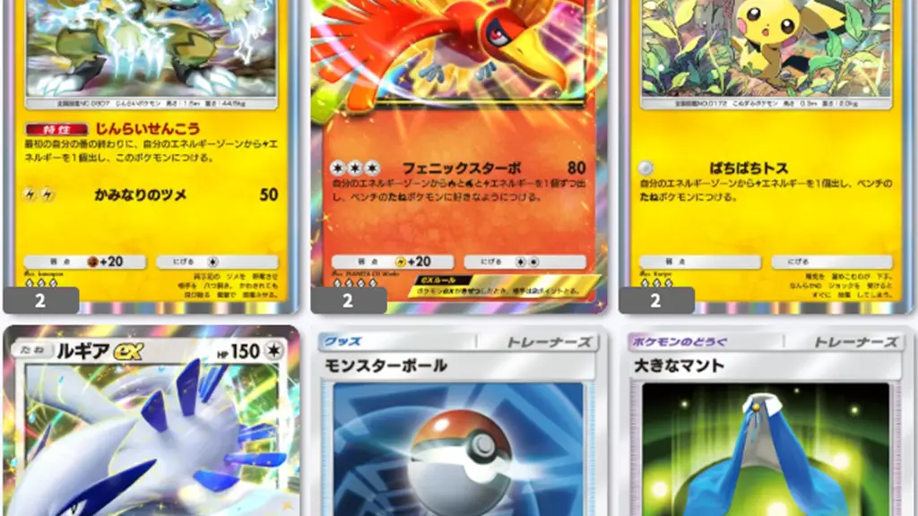 ホウオウexルギアexゼラオラデッキレシピ