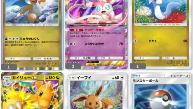 カイリューexニンフィアexコトネデッキレシピ