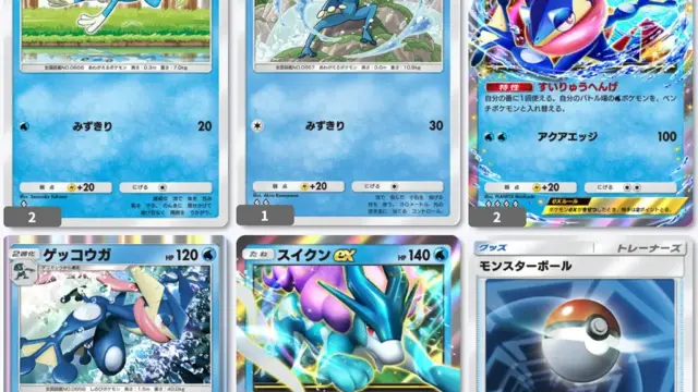 スイクンexゲッコウガexデッキレシピ