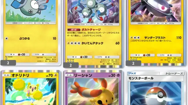 オドリドリジバコイルリーシャンデッキレシピ