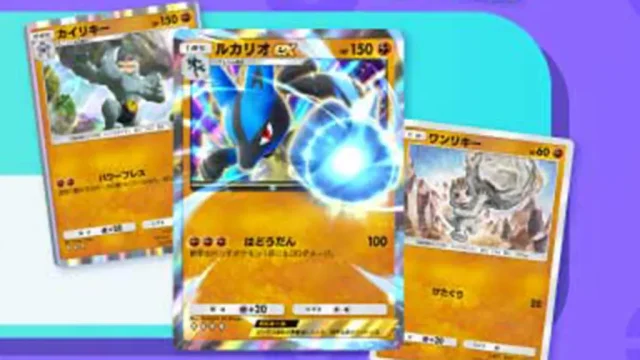 闘ポケモン大量発生イベント