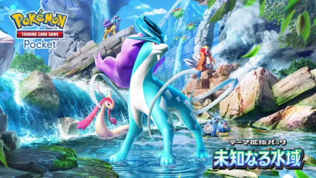 道なる水域拡張パックカード一覧