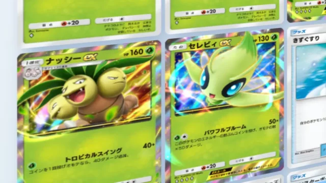 ナッシーexセレビィexデッキレシピ