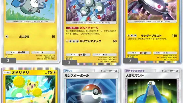 オドリドリジバコイルレアコイルデッキレシピ