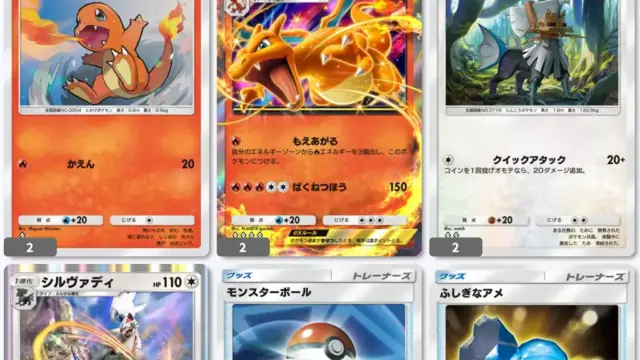 リザードンexシルヴァディデッキレシピ