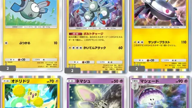 マシェードジバコイルオドリドリデッキレシピ