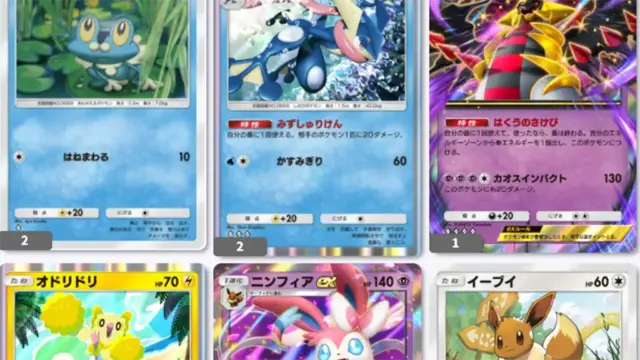 オドリドリゲッコウガニンフィアexデッキレシピ