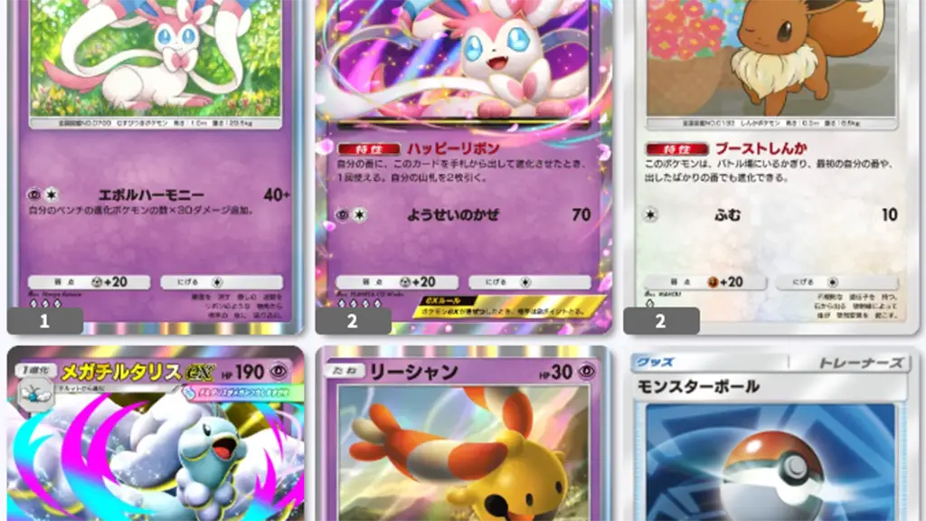 メガチルタリスex&ニンフィアexデッキレシピ