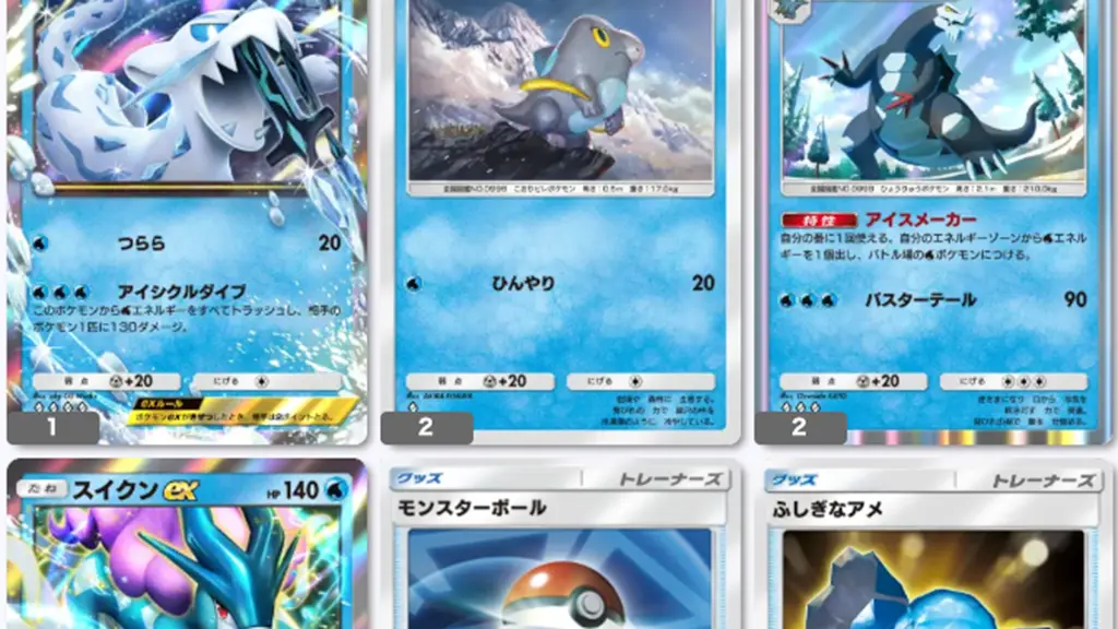 スイセグデッキレシピ