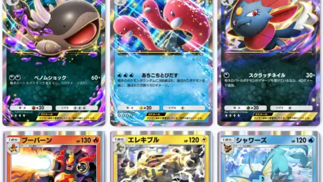 1進化カード