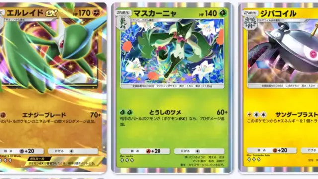 2進化カード