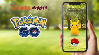 コメダ珈琲おかげ庵スポンサー