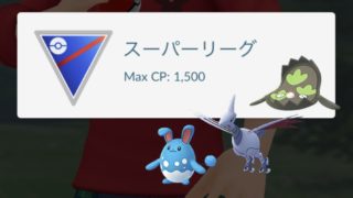 スーパーリーグおすすめポケモンランキング